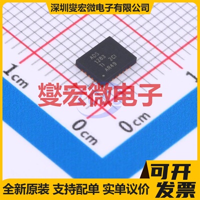 ADS1283IRHFR VQFN-24-EP(4x5) ADC模数转换芯片IC
