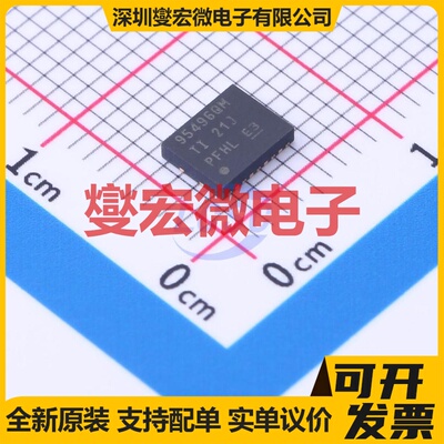 TPS53641RSBR WQFN-40(5x5) DC-DC电源转换器芯片IC