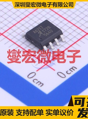 FD2203S SO-8 栅极驱动器芯片IC