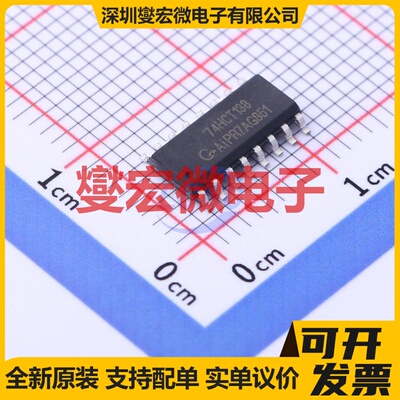 AIP74HCT138SA.TB SOP-16 信号开关/解码/多路复用器芯片IC