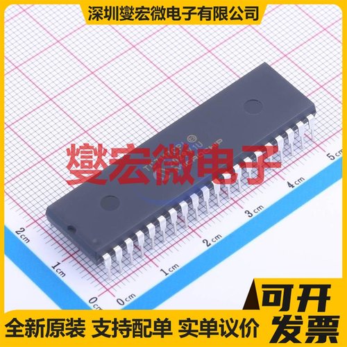 TC618CS ESOP-8 有刷直流电机驱动器芯片IC