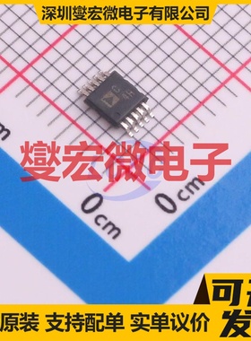 AD7685ARMZ MSOP-10 ADC模数转换芯片IC