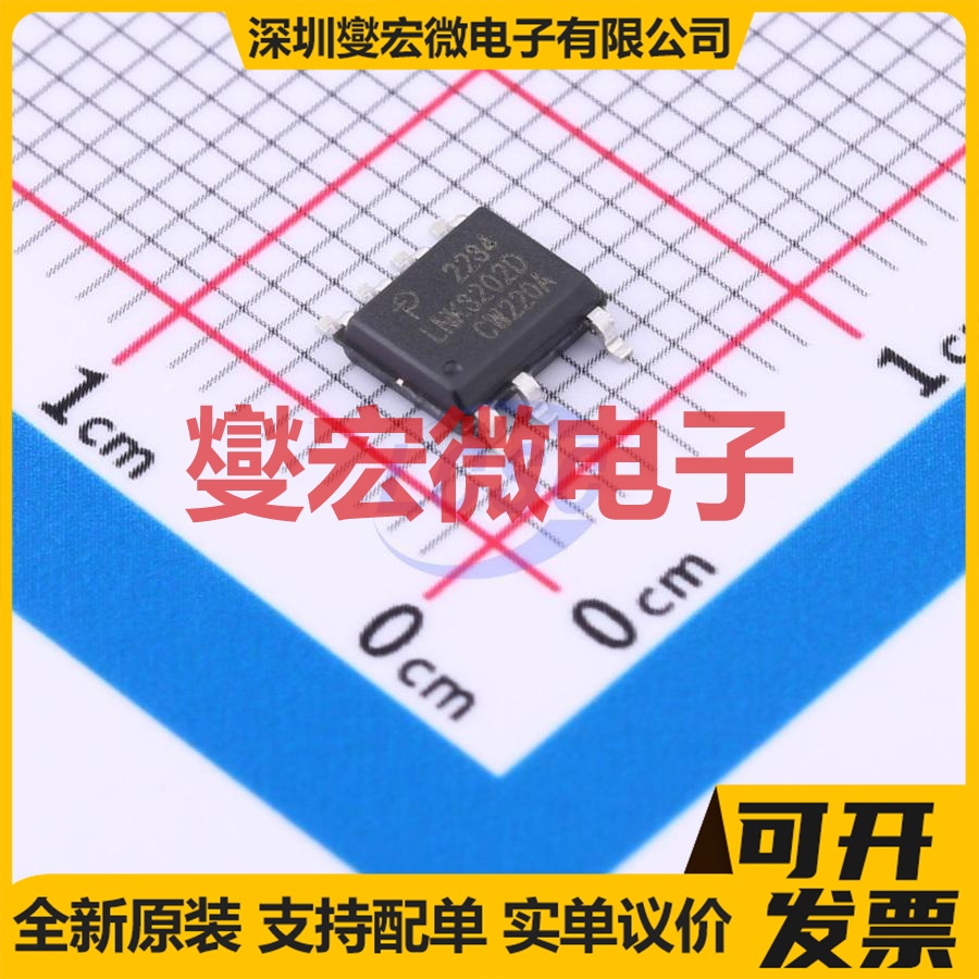 LNK3202D-TL SOIC-7 AC-DC电源稳压控制器芯片IC