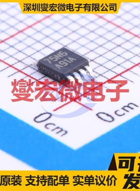 LMV772MM/NOPB VSSOP-8 双路运算放大器芯片IC