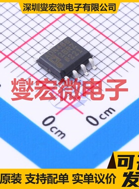 ADN4662BRZ-REEL7 SOIC-8 LVDS接收器芯片IC