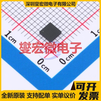 BQ76907RGRR VQFN-20-EP(3.5x3.5) 电池管理芯片IC