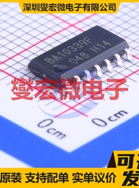 BA10339F-E2 SOP-14 比较器芯片IC