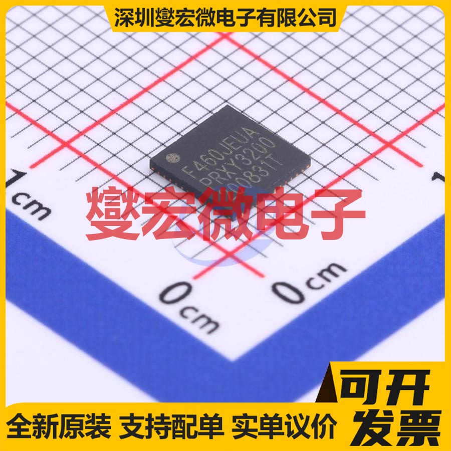 HC32F460JEUA-QFN48TR QFN-48-EP(5x5) MCU/MPU/SOC单片机处理器