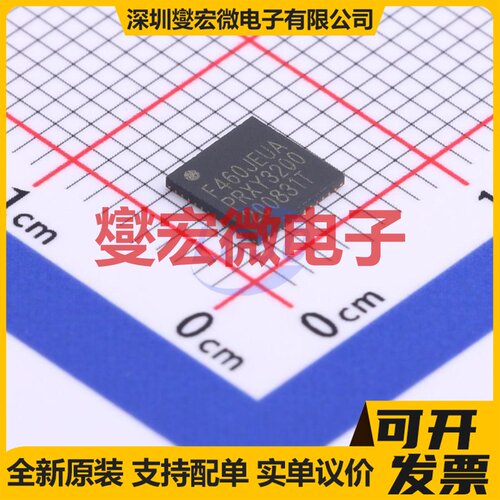HC32F460JEUA-QFN48TR QFN-48-EP(5x5) MCU/MPU/SOC单片机处理器