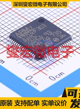 STM32F303R8T6 LQFP-64(10x10) MCU/MPU/SOC微处理器控制器