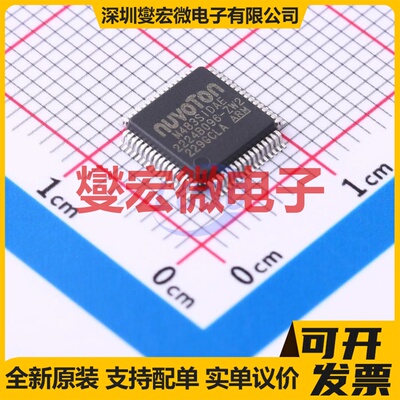 M483SIDAE LQFP-64(7x7) MCU/MPU/SOC微处理器控制器