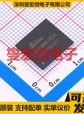 ZDEMMC16GA FBGA-153 eMMC 5.1 EMMC嵌入式存储器芯片IC