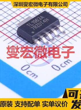 TL1963ADCQR SOT-223-6 LDO低压差线性稳压器芯片IC