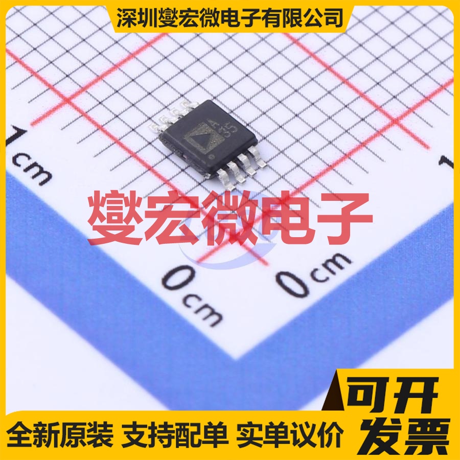 ADA4077-1ARMZ-R7 MSOP-8 单路精密运算放大器芯片IC