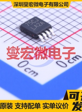 LP2989AIMM-3.3/NOPB VSSOP-8-0.65 LDO低压差线性稳压器芯片IC