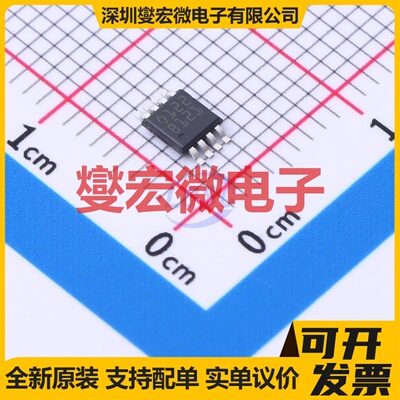 TSC2012IYST MiniSO-8 单路电流感应放大器芯片IC