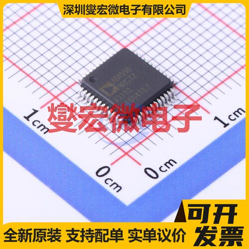 AD1938WBSTZ LQFP-48(7x7) 串行接口芯片IC