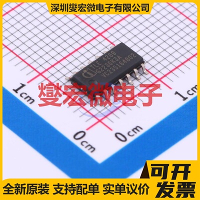 TLE4269GM DSO-14 LDO低压差线性稳压器芯片IC