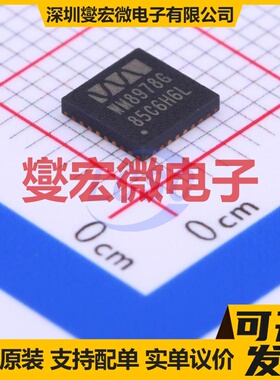 WM8978CGEFL/RV WQFN-32-EP(5x5) 音频接口芯片IC