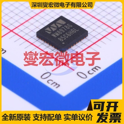 WM8978CGEFL/RV WQFN-32-EP(5x5) 音频接口芯片IC