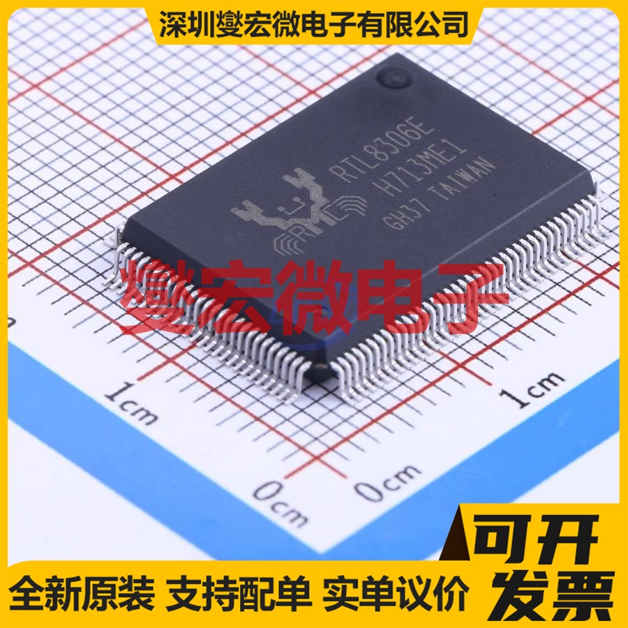 RTL8306E-CG PQFP-128(14x20) 以太网交换机芯片IC