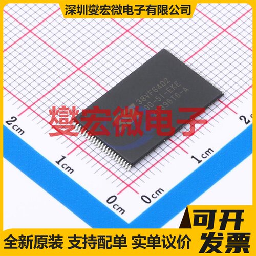 SST38VF6402-90-5I-EKE TSOPI-48 64Mbit NOR FLASH存储器芯片IC