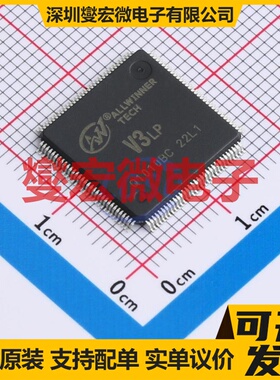 V3LP LQFP-128_14X14 MCU/MPU/SOC微处理器控制器