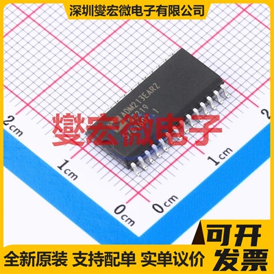 ADM213EARZ SOIC-28-300mil RS-232收发器接口芯片IC