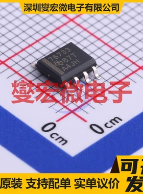 TPS76733QDR SOIC-8 LDO低压差线性稳压器芯片IC
