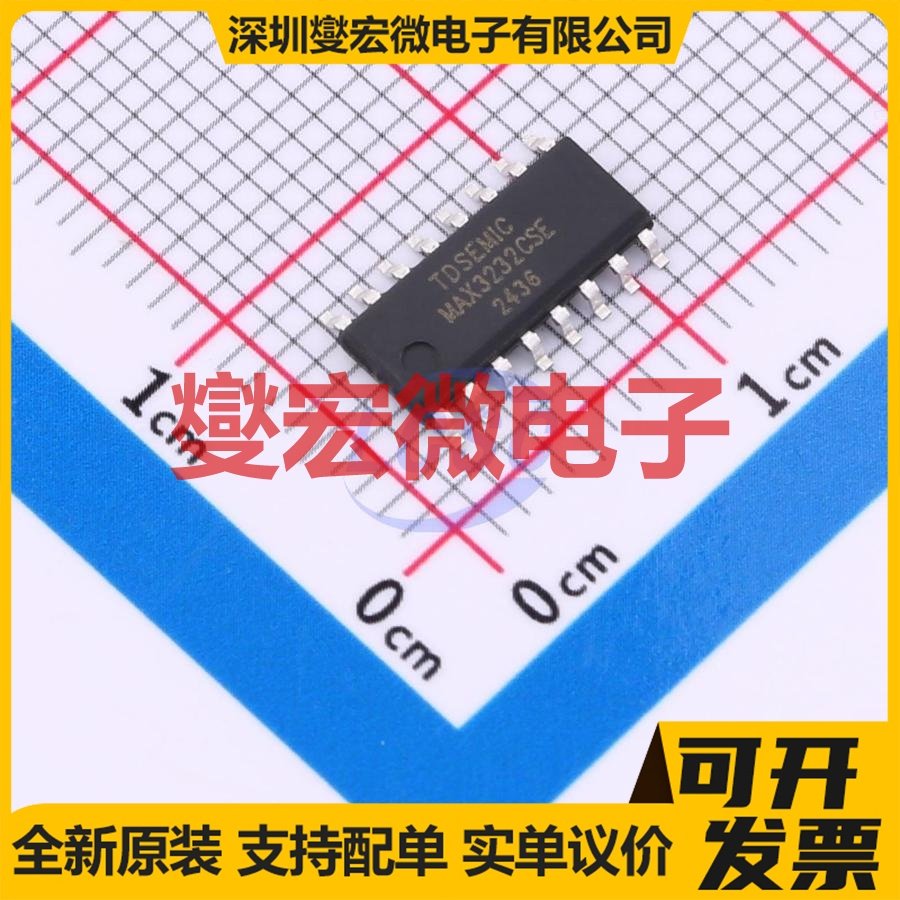 MAX3232CSE-TD SOP-16 RS-232接口芯片IC