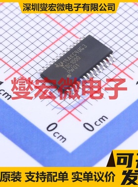 TDC1000QPWRQ1 TSSOP-28 专用ADC DAC转换器芯片IC