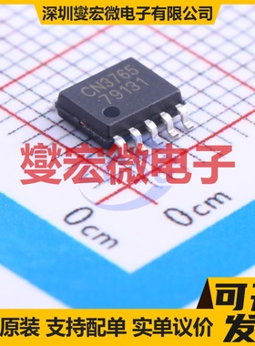 CN3765 SSOP-10-150mil 电池管理芯片IC