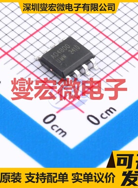 AO4800(UMW) SOP-8 2N 30V 6.9A 场效应管晶体管