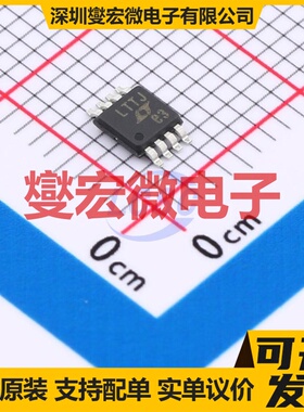 LTC1967IMS8#TRPBF MSOP-8 RMS-DC转换器芯片IC