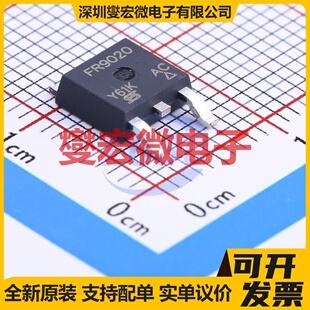 IRFR9020TRPBF TO-252-2(DPAK) P 50V 9.9A 场效应管晶体管
