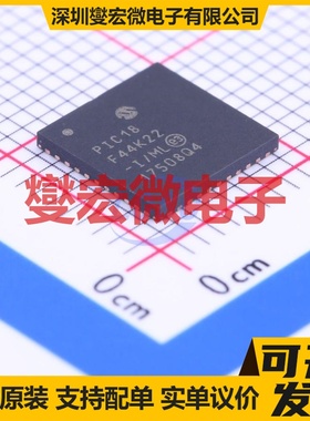 PIC18F44K22-I/ML QFN-44-EP(8x8) MCU/MPU/SOC微处理器控制器