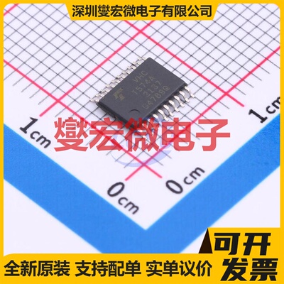 74VHCT574AFT TSSOP-20 触发器芯片IC