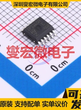 IPS160H PowerSSO-12 高侧开关芯片IC