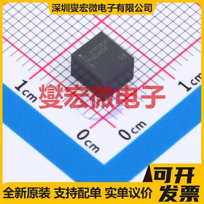 TPSM63604RDLR B3QFN-20(5x5.5) DC-DC电源转换器芯片IC