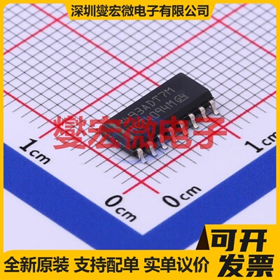 CD74HCT4094M96 SOP-16 串行至并行移位寄存器芯片IC