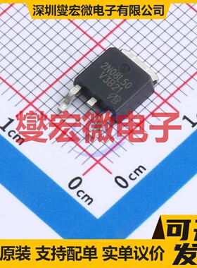 2N08L50-VB TO-252 N 100V 40A 场效应管晶体管
