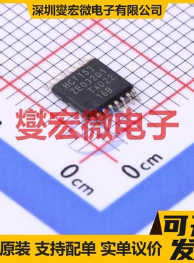 74HCT153PW,118 TSSOP-16 多路复用器芯片IC