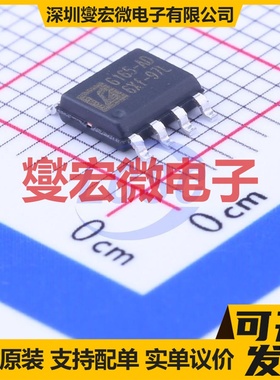 FP6165ADXR-G1 SOP-8-EP DC-DC电源转换器芯片IC