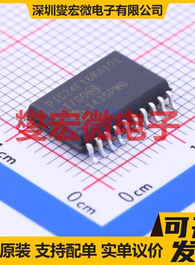 PIC24F16KA101-I/SO SOIC-20-300mil MCU/MPU/SOC微处理器控制器