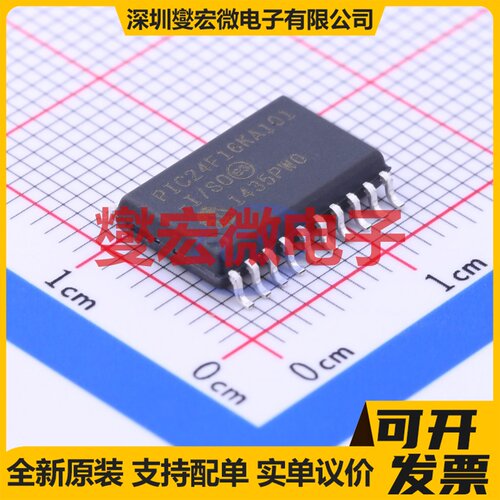 PIC24F16KA101-I/SO SOIC-20-300mil MCU/MPU/SOC微处理器控制器