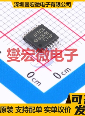 SN74HCT02APWR TSSOP-14 4路或非门逻辑门芯片IC