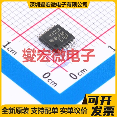 SN74HCT02APWR TSSOP-14 4路或非门逻辑门芯片IC