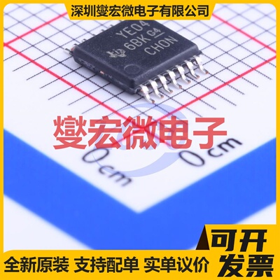 TXB0104PWR TSSOP-14 双向电平转换/位移器芯片IC