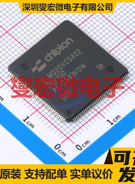 CLM320VC5402PGE100 LQFP-144(20x20) DSP/DSC数字信号处理器