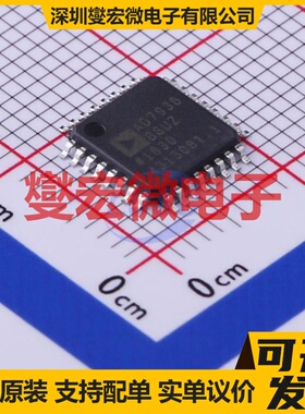 AD7938BSUZ-REEL7 TQFP-32(7x7) ADC模数转换芯片IC